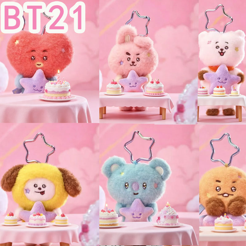 Travel Accessories For Girls - 2026 KPOP bt21 Travel Series Boneca